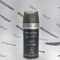 اسپری مردانه پرستیژ مدل bleu de chanel
