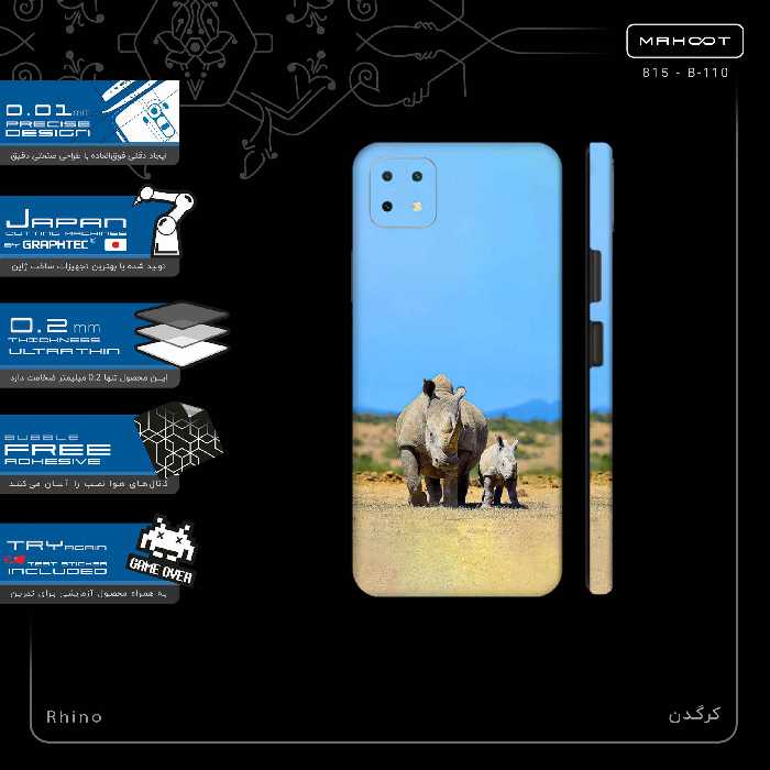 برچسب پوششی ماهوت مدل Rhino-FullSkin مناسب برای گوشی موبایل هوآوی Nova Y60