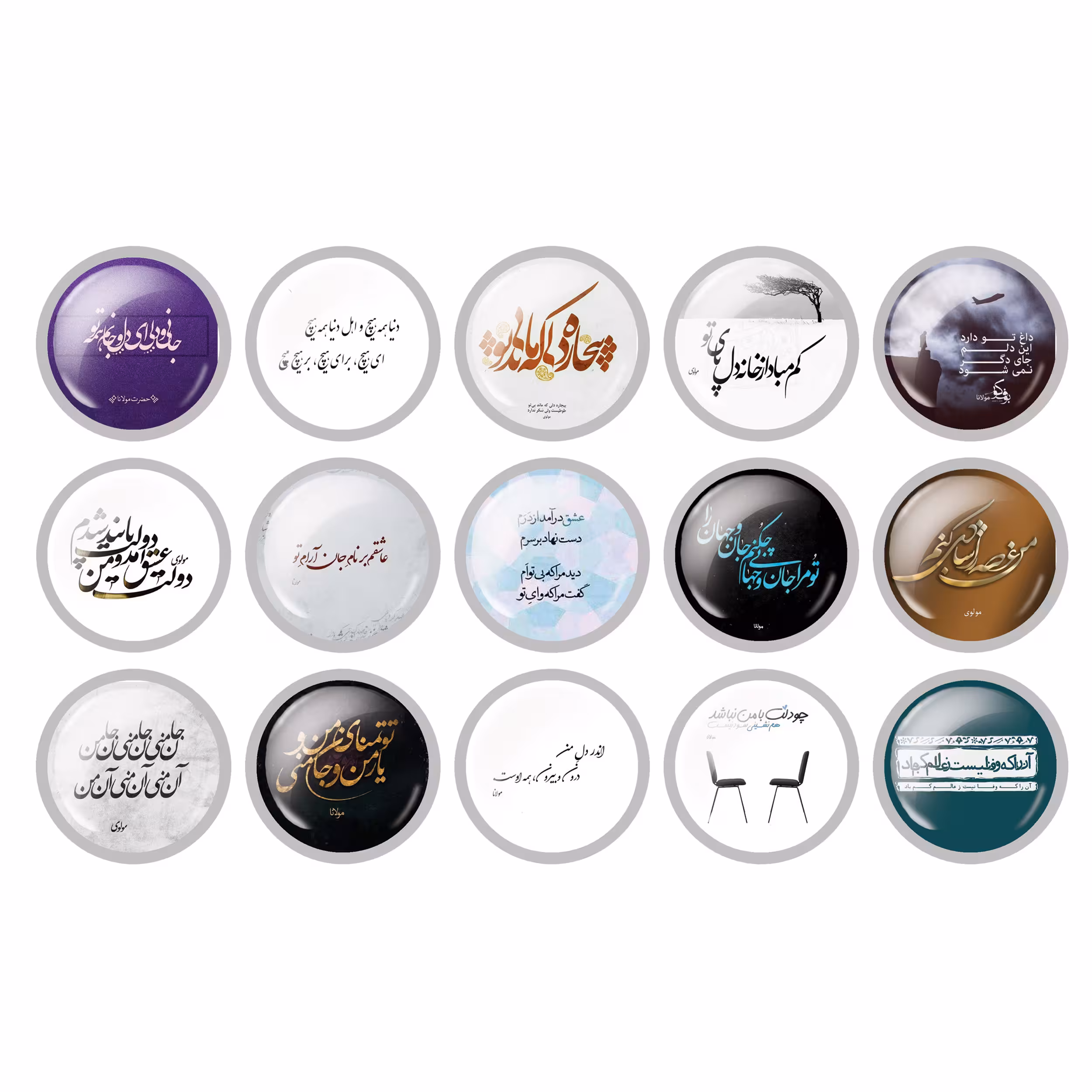 پیکسل مدل اشعار مولانا کد 07 مجموعه 15 عددی