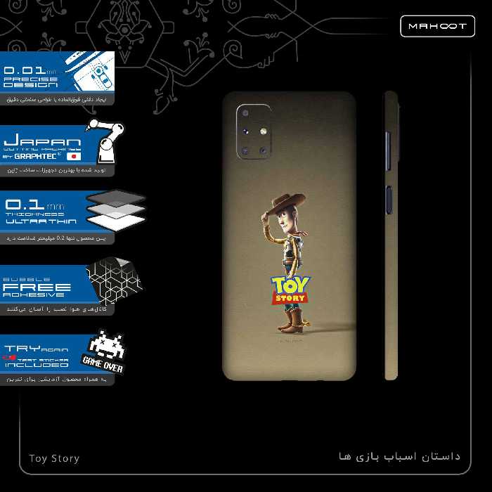 برچسب پوششی ماهوت مدل Toy Story-FullSkin مناسب برای گوشی موبایل سامسونگ Galaxy M51