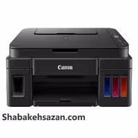 پرینتر چندکاره جوهرافشان کانن مدل PIXMA G2411 (Copy)