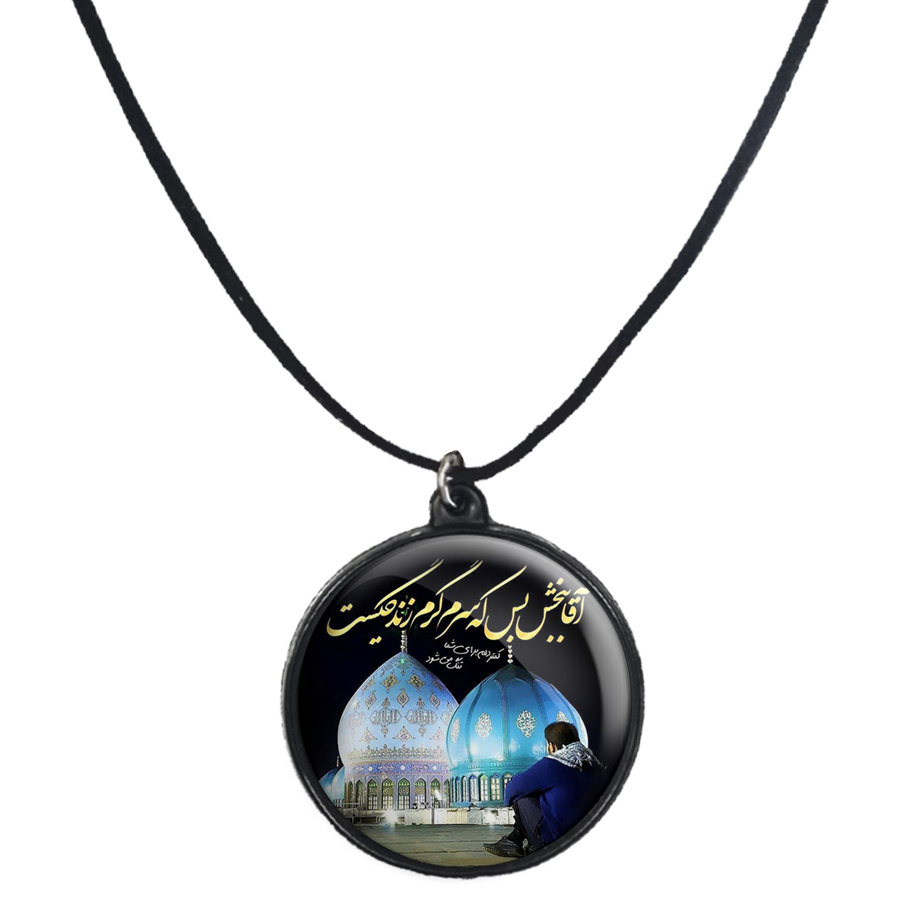 گردنبند پرمانه طرح امام زمان کد pmb.23626 مدل دو طرفه