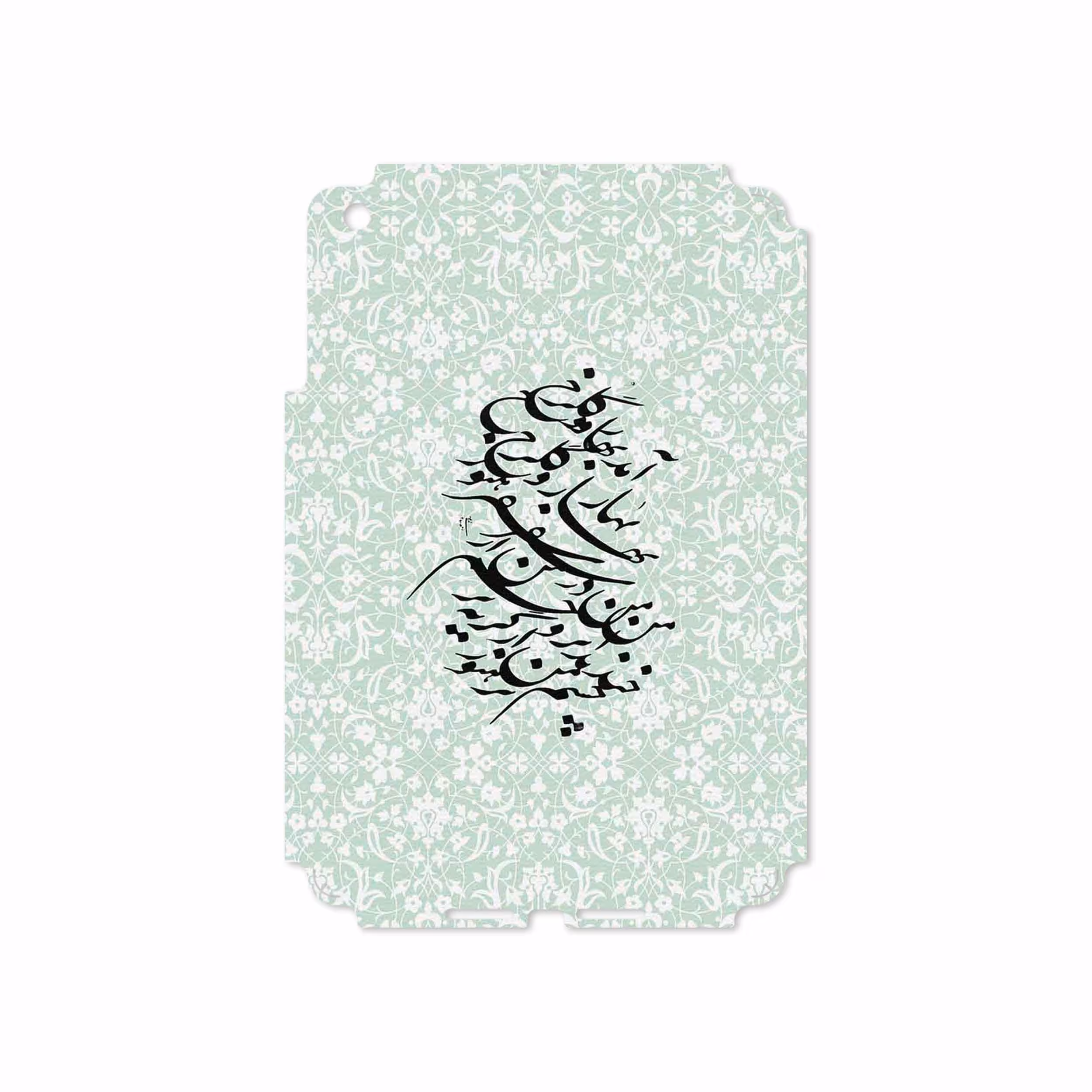 برچسب پوششی ماهوت مدل Nastaliq-3 مناسب برای تبلت اپل iPad mini 2012 A1455