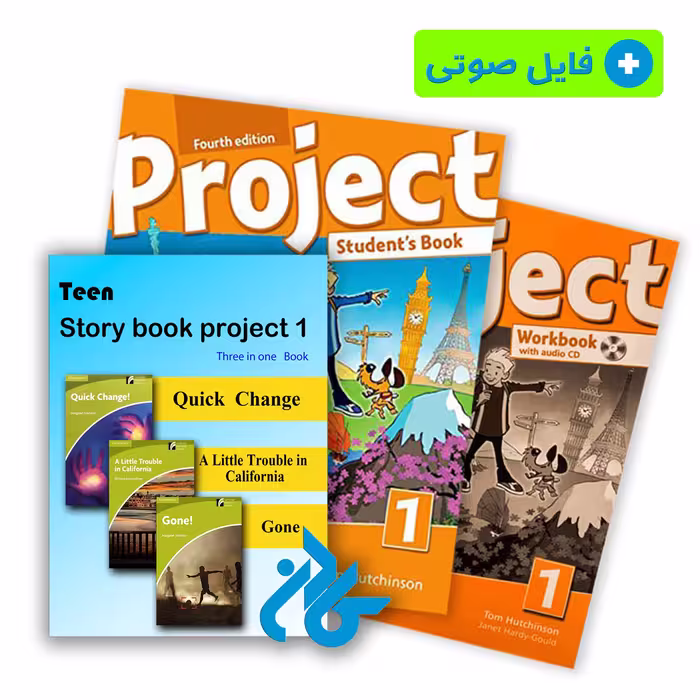 پک کتاب Project 1   کتاب داستان انگلیسی Teens Story Books – Project 1