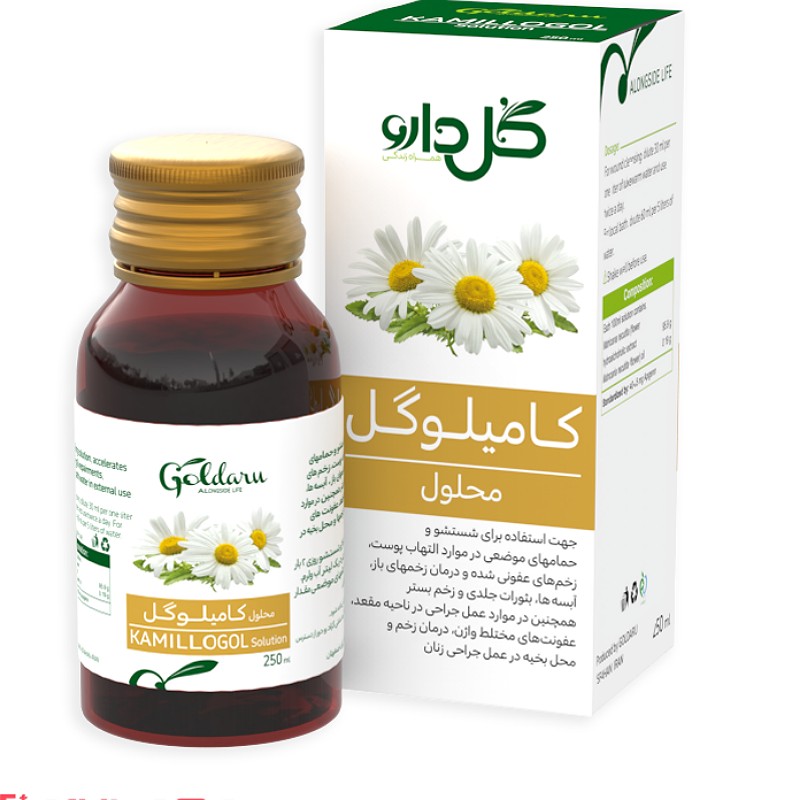 محلول گیاهی مناسب جای زخم و سوختگی(250میلی لیتر)