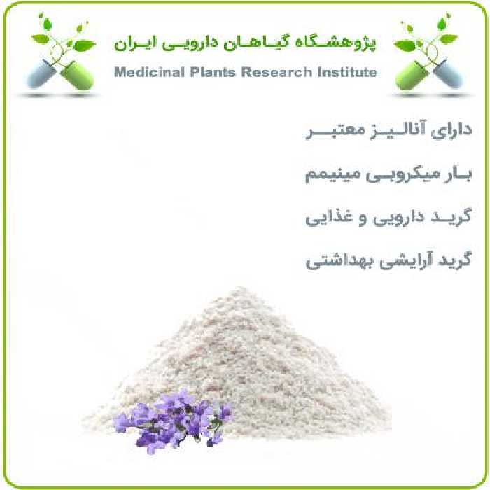 عصاره اسطوخودوس (ایرانی) خشک یا پودری