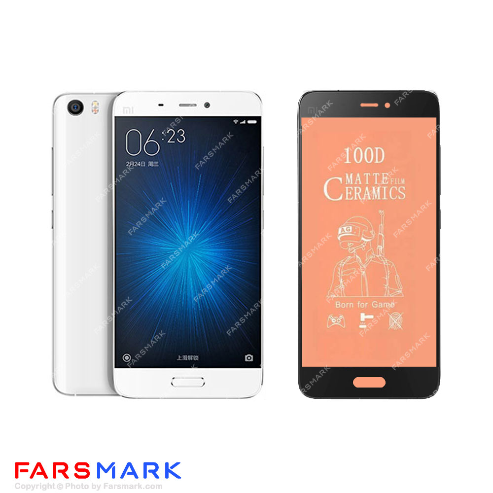 گلس سرامیکی مات گوشی شیائومی Xiaomi Mi 5