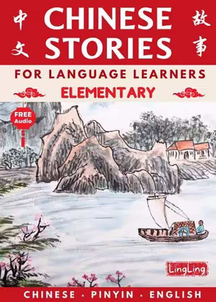 کتاب Chinese stories داستان های چینی