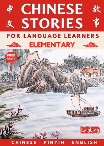 کتاب Chinese stories داستان های چینی