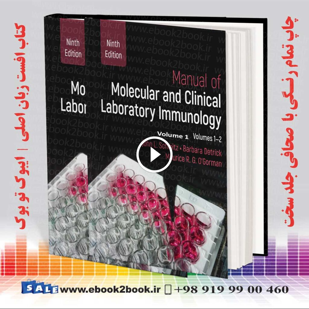 Manual of Molecular and Clinical Laboratory Immunology 9th Edition