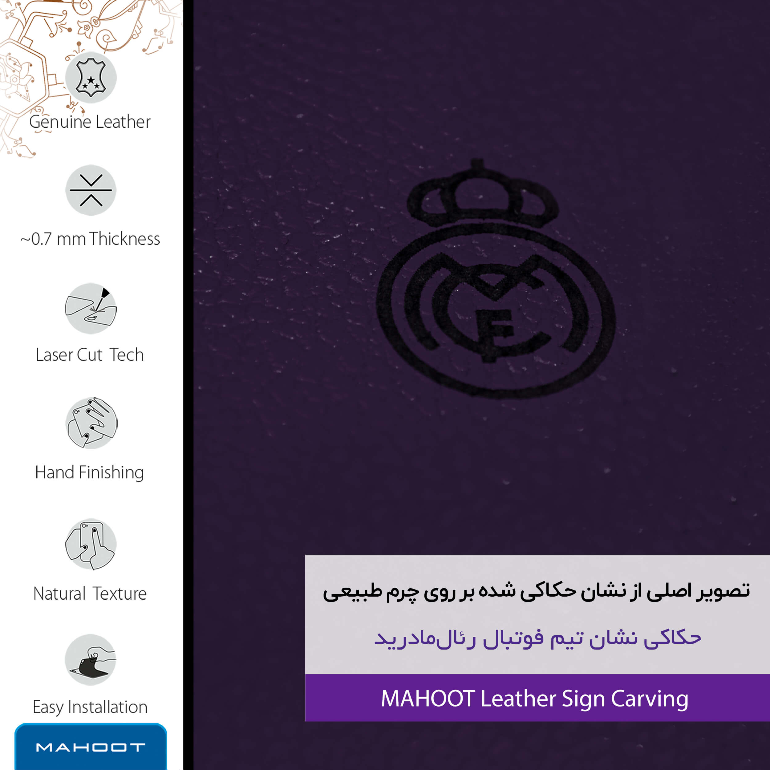 برچسب پوششی ماهوت مدل PL-REAL مناسب برای گوشی موبایل سامسونگ Galaxy A42