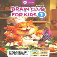 BRAIN CLUB FOR KIDS 1:باشگاه مغز کودکان 1 (زبان اصلی،انگلیسی) - ناشربوک | خرید آنلاین کتاب