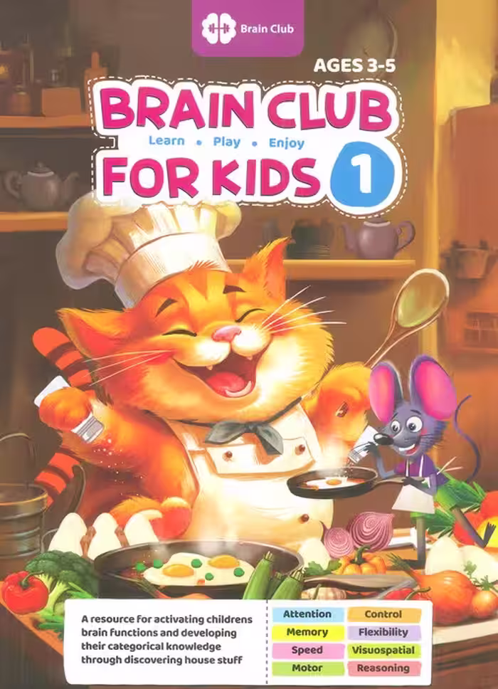 BRAIN CLUB FOR KIDS 1:باشگاه مغز کودکان 1 (زبان اصلی،انگلیسی) - ناشربوک | خرید آنلاین کتاب