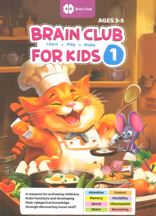 BRAIN CLUB FOR KIDS 1:باشگاه مغز کودکان 1 (زبان اصلی،انگلیسی) - ناشربوک | خرید آنلاین کتاب