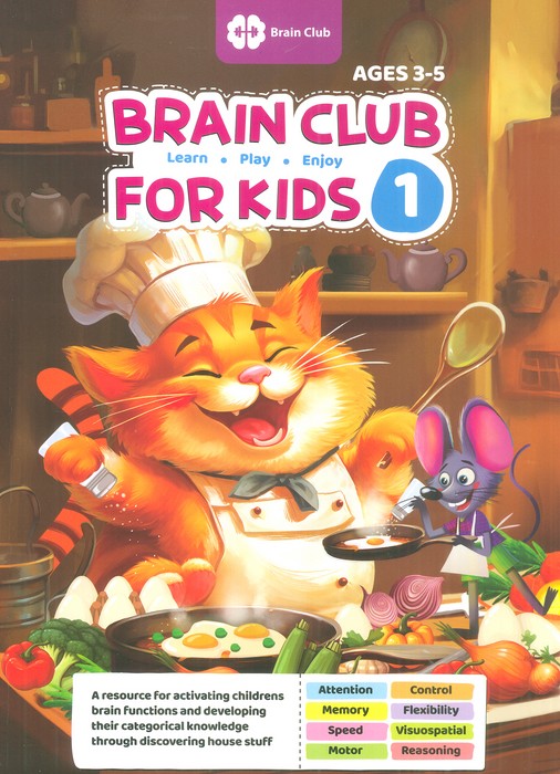 BRAIN CLUB FOR KIDS 1:باشگاه مغز کودکان 1 (زبان اصلی،انگلیسی) - ناشربوک | خرید آنلاین کتاب