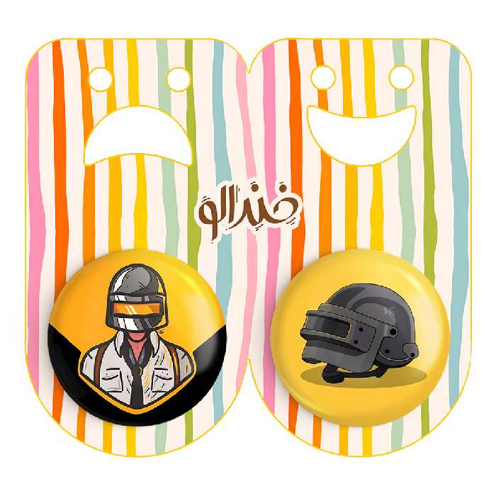 پیکسل خندالو مدل بازی پابجی کد 37913792 مجموعه 2 عددی