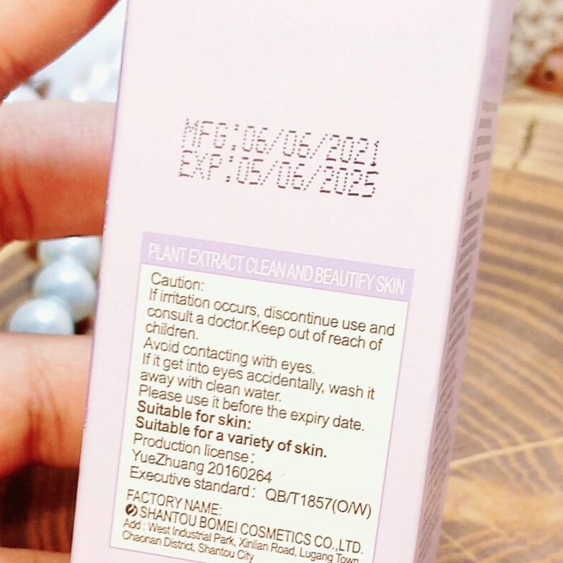 ماسک استیکی با عصاره بادمجان Sticky mask  