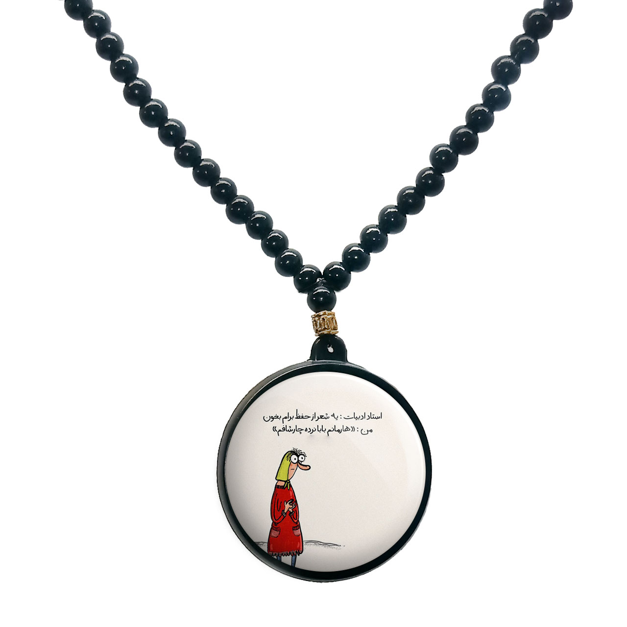 گردنبند پرمانه طرح fun کد pmd.23901 مدل دو طرفه