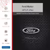 برچسب پوششی ماهوت مدل Ford Motor مناسب برای تبلت هوآوی Matepad 10.4 2020 BAH3-L09