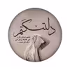 برچسب کنسول بازی مدل عکس نوشته کد 2228