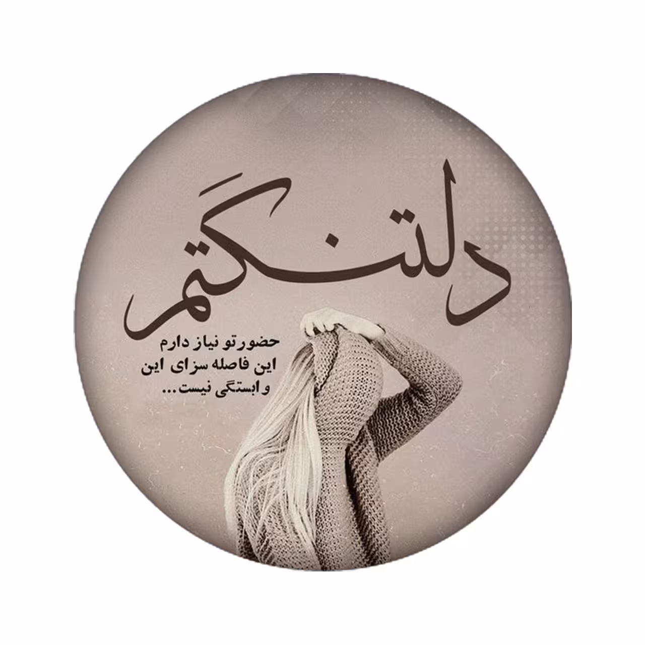 برچسب کنسول بازی مدل عکس نوشته کد 2228