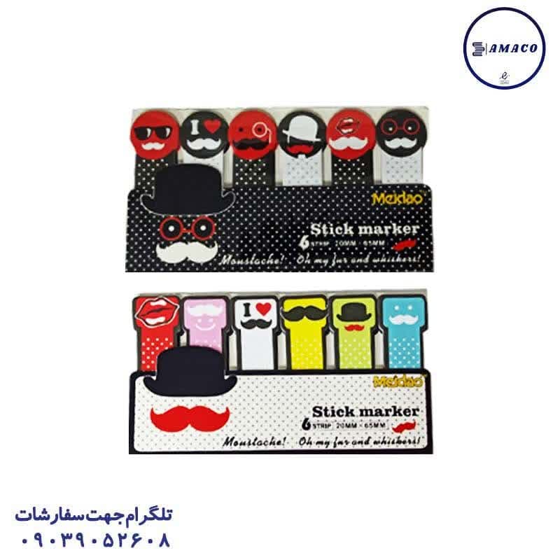 نوت نشانه گذار سیبیل 1029