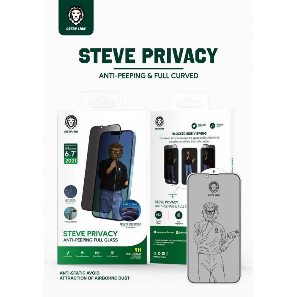 گلس گرین آیفون 13 پرو مکس مدل مخفی Green Steve Privacy