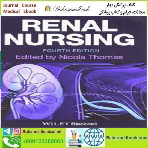 Renal Nursing 2014 PDF price 1€ - کتاب پزشکی بهار