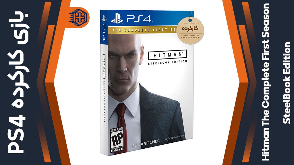 دیسک بازی Hitman The Complete First Season SteelBook Edition کارکرده – مخصوص PS4