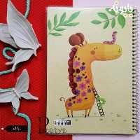 دفتر 60 برگ حاشیه دار ایمان