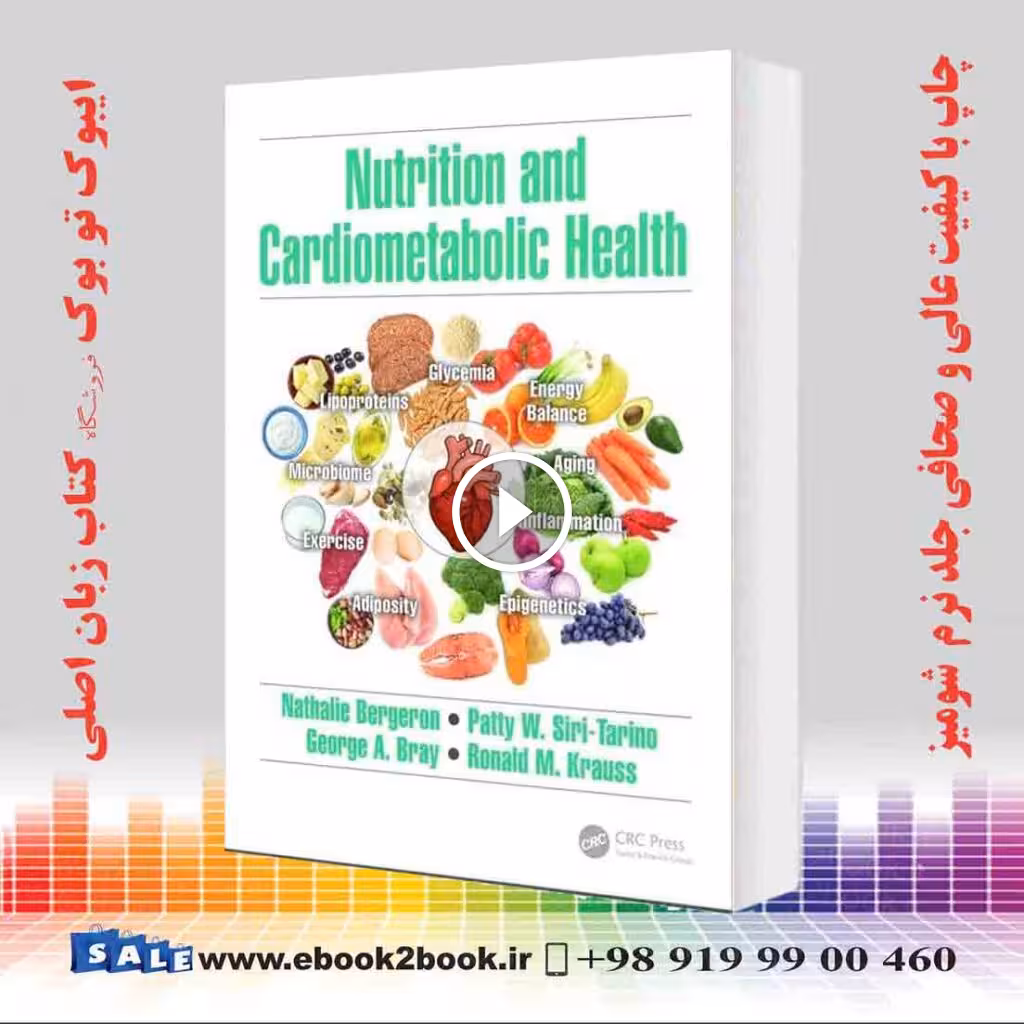 Nutrition and Cardiometabolic Health