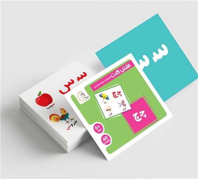 فلش کارت وایت بردی آموزش حروف فارسی - کتاب‌فروشی کوچه کتاب