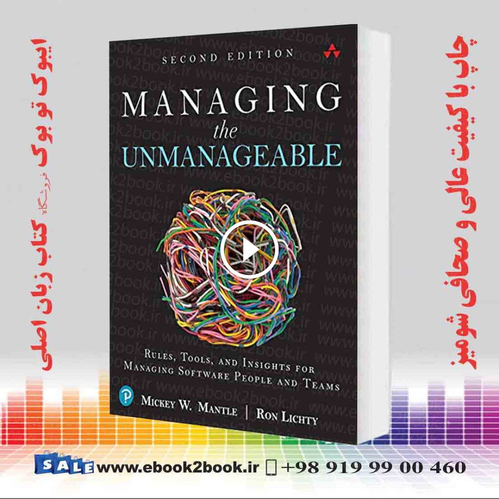 Managing the Unmanageable 2nd Edition