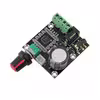 ماژول آمپلی فایر مدل PAM8610