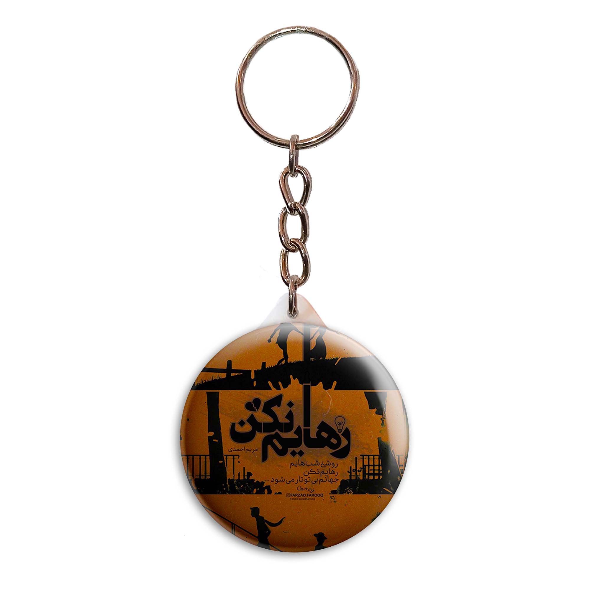 جاکلیدی پرمانه طرح جملات مفهومی کد pmy.3991