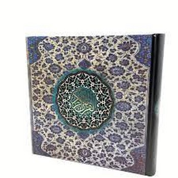 قرآن کریم آبی خشتی | مرکز فرهنگی آبی