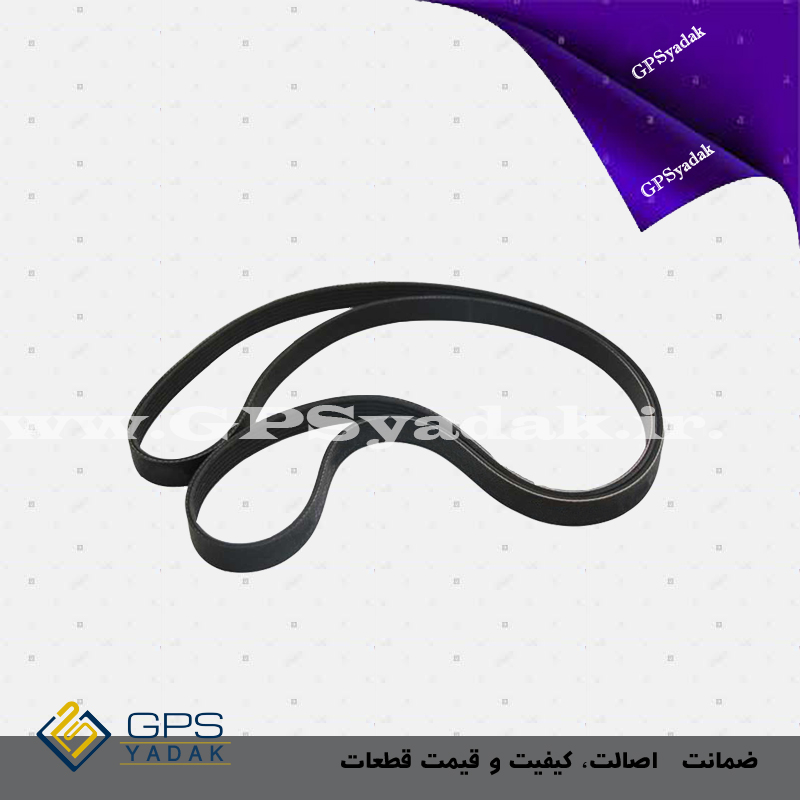 تسمه دینام کیا سورنتو چین