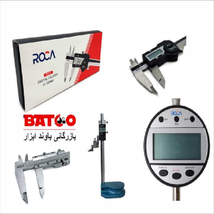 میکرومتر معمولی(ورنیه) ( 100-75میلیمتری) روکا ROCA اصلی ارزان قیمت