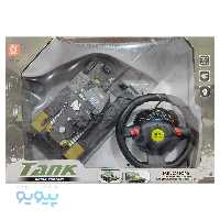 ماشین تانک کنترلی ریموت فرمانی آیتم 530