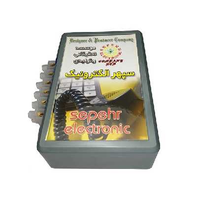 رله الکترونیکی زنگ تلفن سپهر الکترونیک مدل 1400