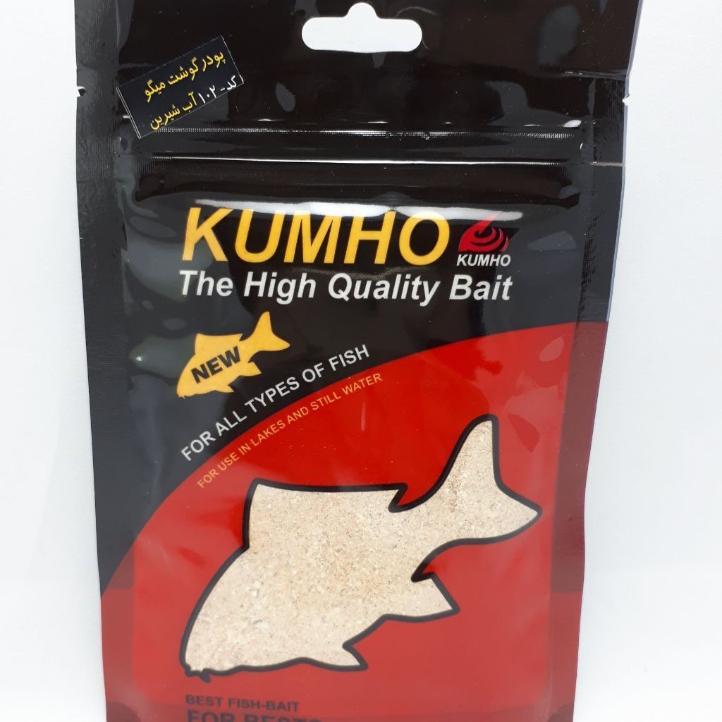 پودر گوشت میگو 