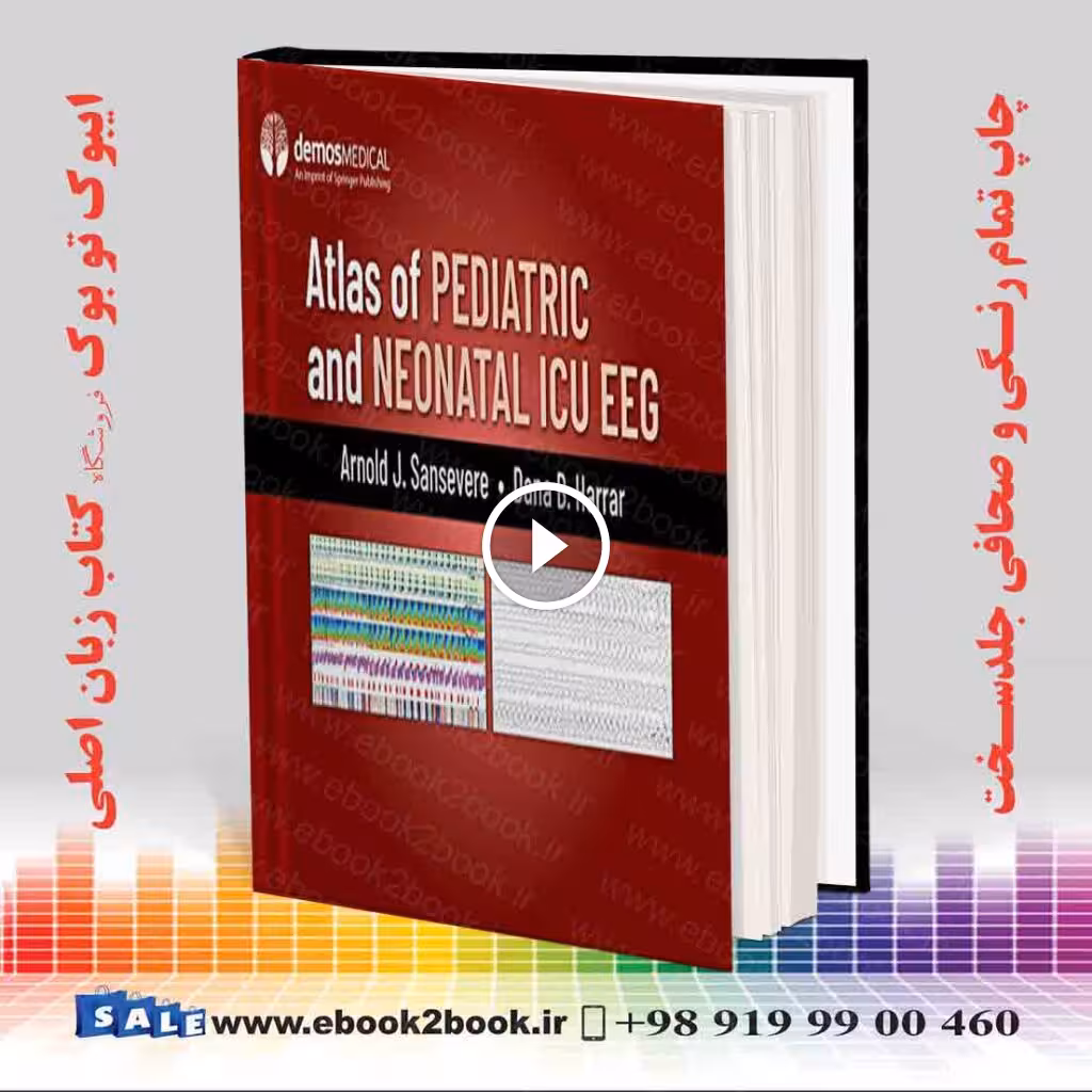Atlas of Pediatric and Neonatal ICU EEG