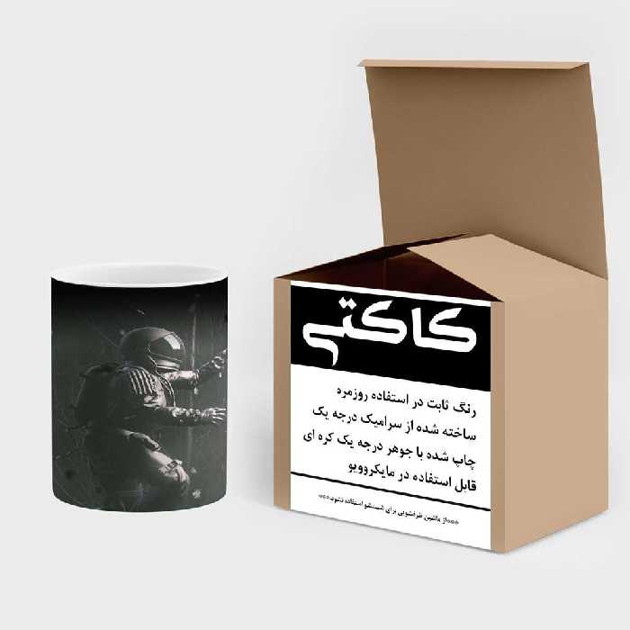 ماگ حرارتی کاکتی طرح فانتزی مدل mgh16459