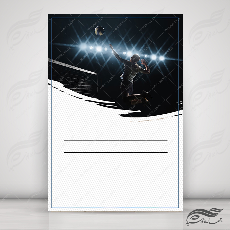 پس زمینه پوستر لایه باز ورزشی 21 psd