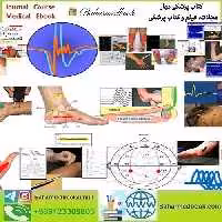 Laboratory Subscription Online Streaming EMG NCS and Essential