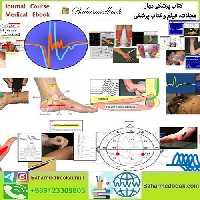 Laboratory Subscription Online Streaming EMG NCS and Essential