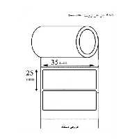 لیبل PVC تک ردیفه سایز 25x35 میلی متر