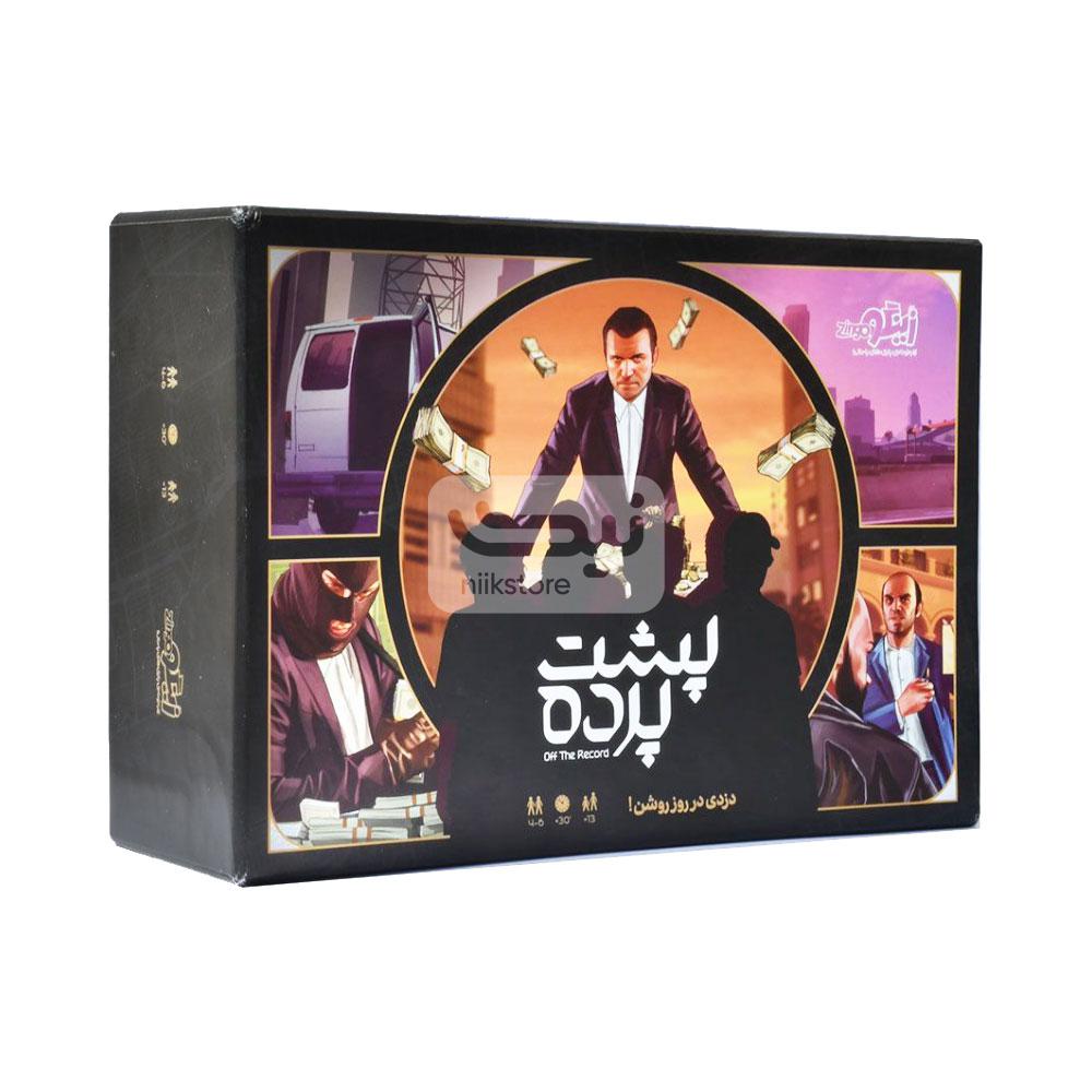 بازی پشت پرده زینگوzingo posht parde game