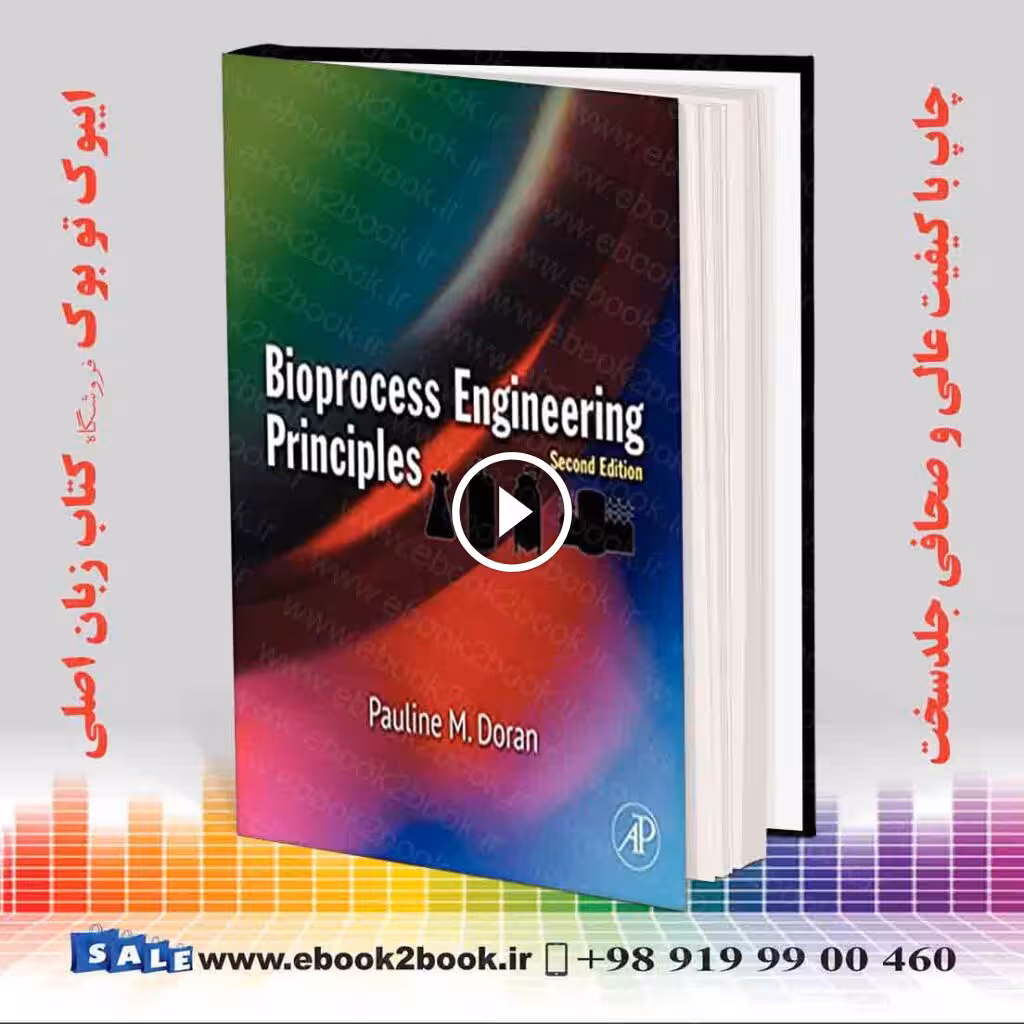 Bioprocess Engineering Principles 2nd Edition