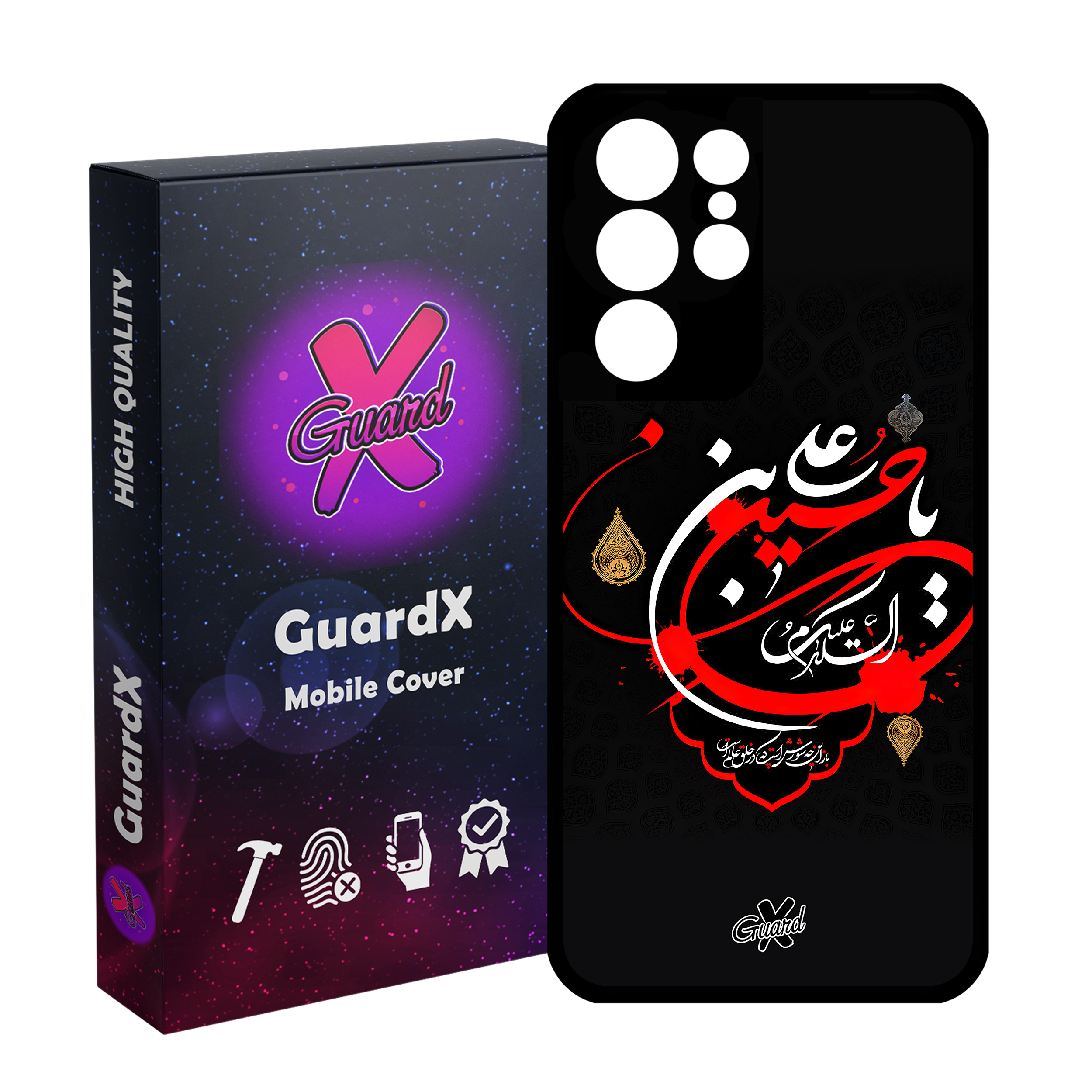 کاور گارد ایکس طرح محرم 1 مدل Glass10456 مناسب برای گوشی موبایل سامسونگ Galaxy S21 Ultra